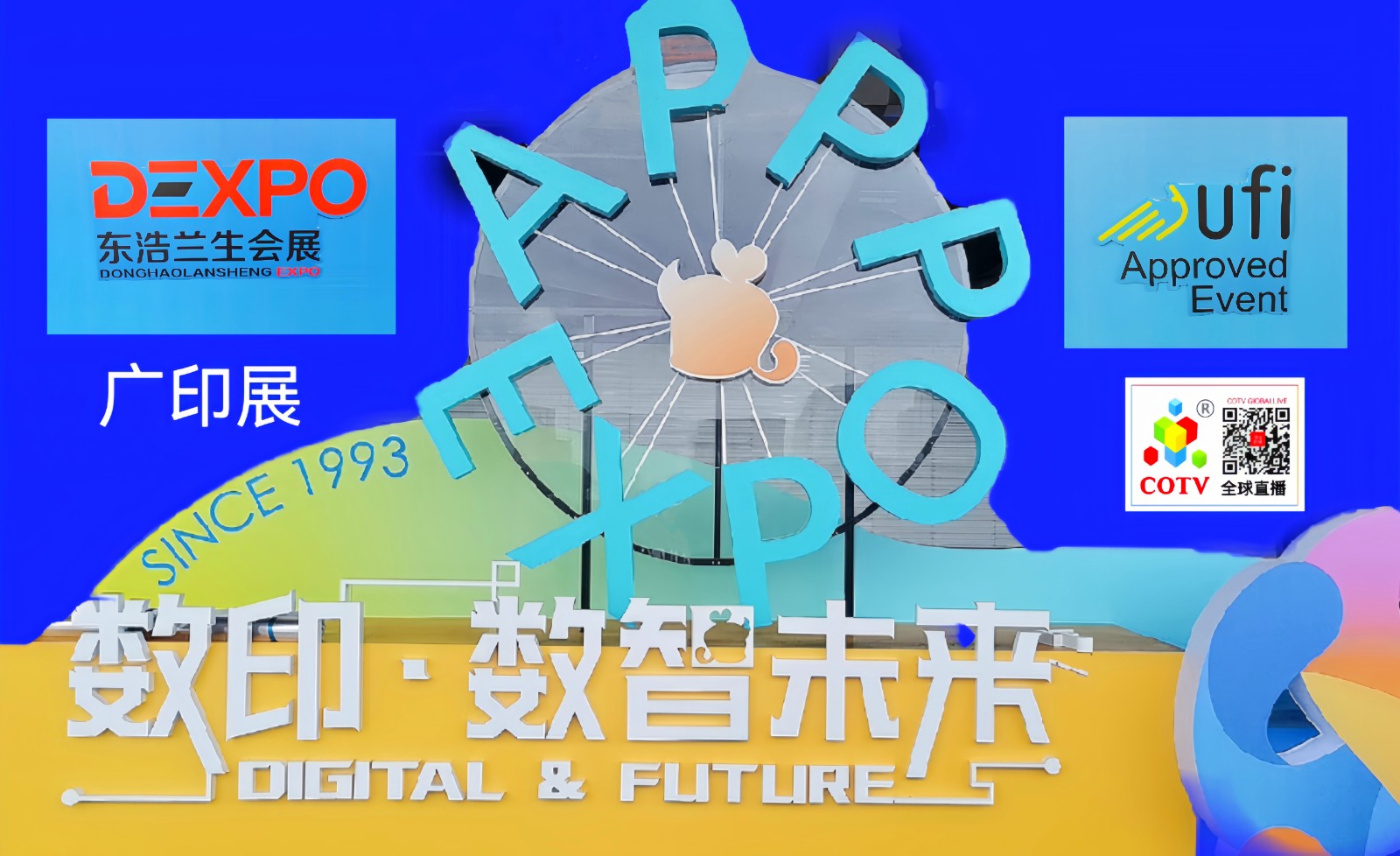 大号发布:2024上海国际广告技术设备展览会(2024上海广印展)于2024年02月28日-03月02日在上海国家会展中心盛大开幕!COTV全球直播、中网市场、中网TV、大号会展现场发布! 大号发布:2024上海国际广告技术设备展览会(2024上海广印展)于2024年02月28日-03月02日在上海国家会展中心盛大开幕!COTV全球直播、中网市场、中网TV、大号会展现场发布!