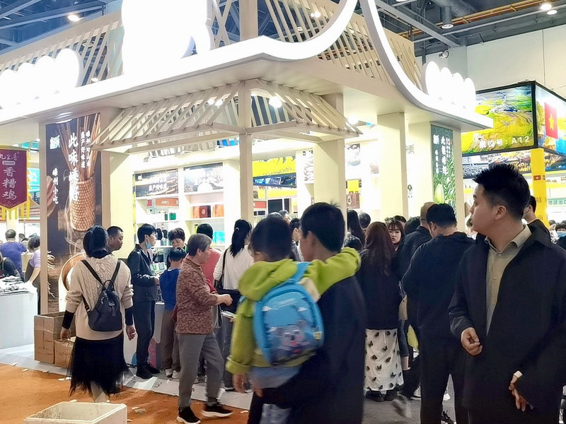 第二十五届中国国际水泥技术及装备展览会