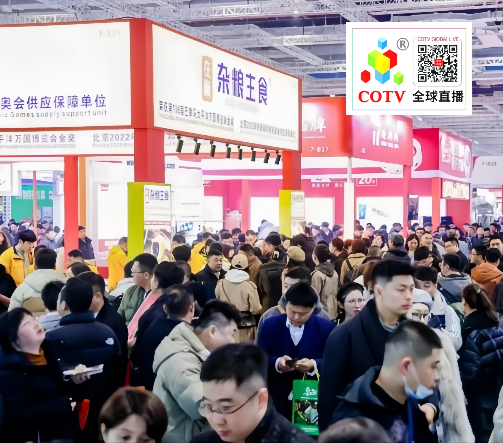 大号发布：2024CFIE中国食材展-华食展于2024年02月28日-03月02日在上海国家会展中心隆重开幕！COTV全球直播、中网市场、中网TV、大号会展现场发布！