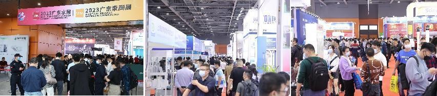 2024广东水展即将开幕 | 聚焦净水行业热点抢占行业新机遇 2024广东水展即将开幕 | 聚焦净水行业热点抢占行业新机遇