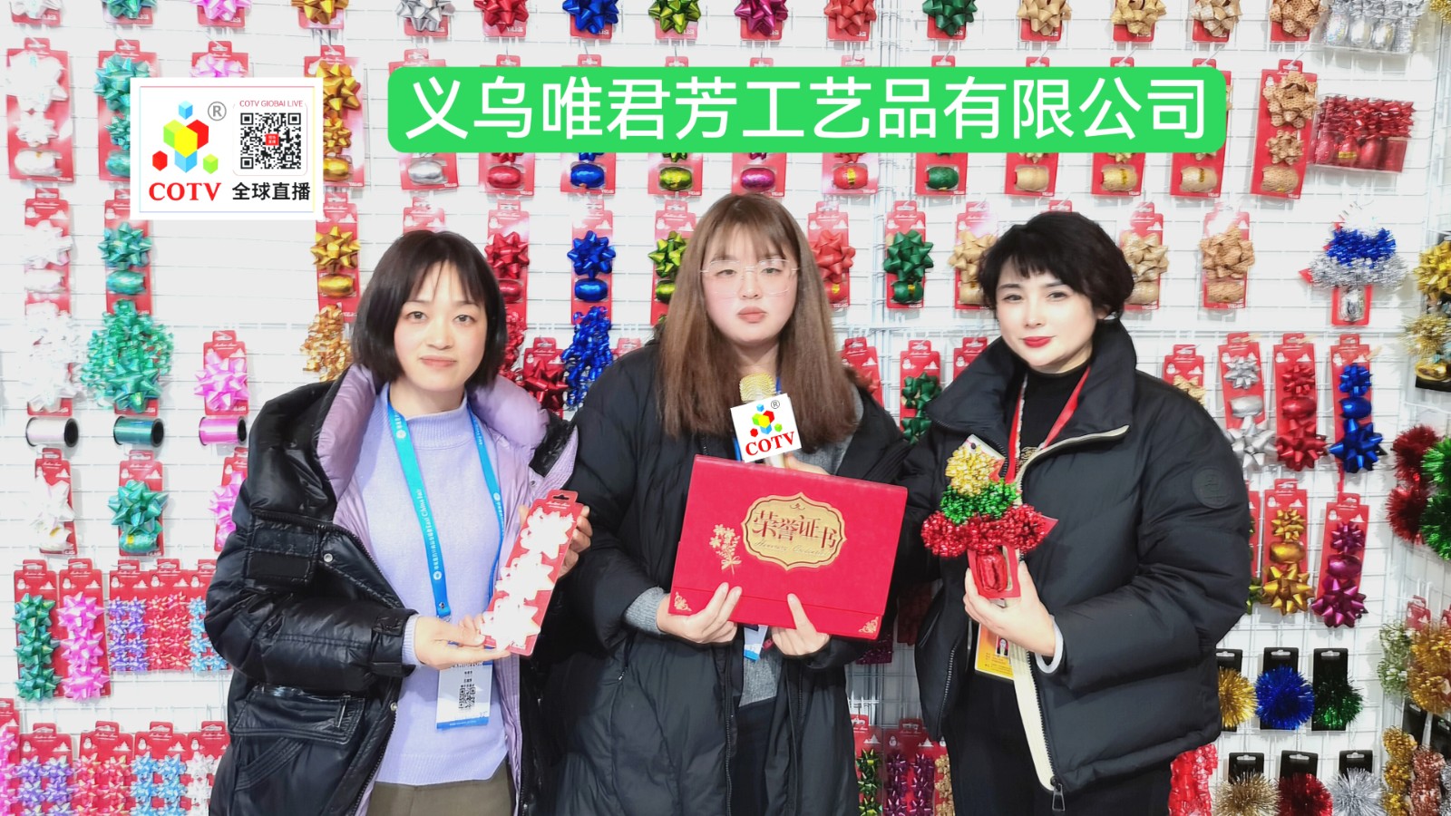 大号发布:2024第32届华东进出口商品交易会(上海华交会)于2024年03月01日-03月04日在上海新国际博览中心盛大开幕!COTV全球直播、中网市场、大号会展现场发布! 大号发布:2024第32届华东进出口商品交易会(上海华交会)于2024年03月01日-03月04日在上海新国际博览中心盛大开幕!COTV全球直播、中网市场、大号会展现场发布!