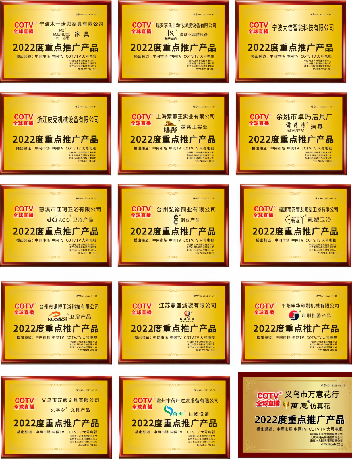 大号发布:2024第32届华东进出口商品交易会(上海华交会)于2024年03月01日-03月04日在上海新国际博览中心盛大开幕!COTV全球直播、中网市场、大号会展现场发布! 大号发布:2024第32届华东进出口商品交易会(上海华交会)于2024年03月01日-03月04日在上海新国际博览中心盛大开幕!COTV全球直播、中网市场、大号会展现场发布!