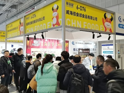 2024中国(上海)国际智慧监狱监所技术设备展览会