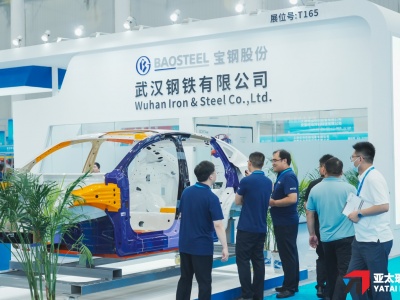 2024中国（武汉）国际汽车零部件博览会