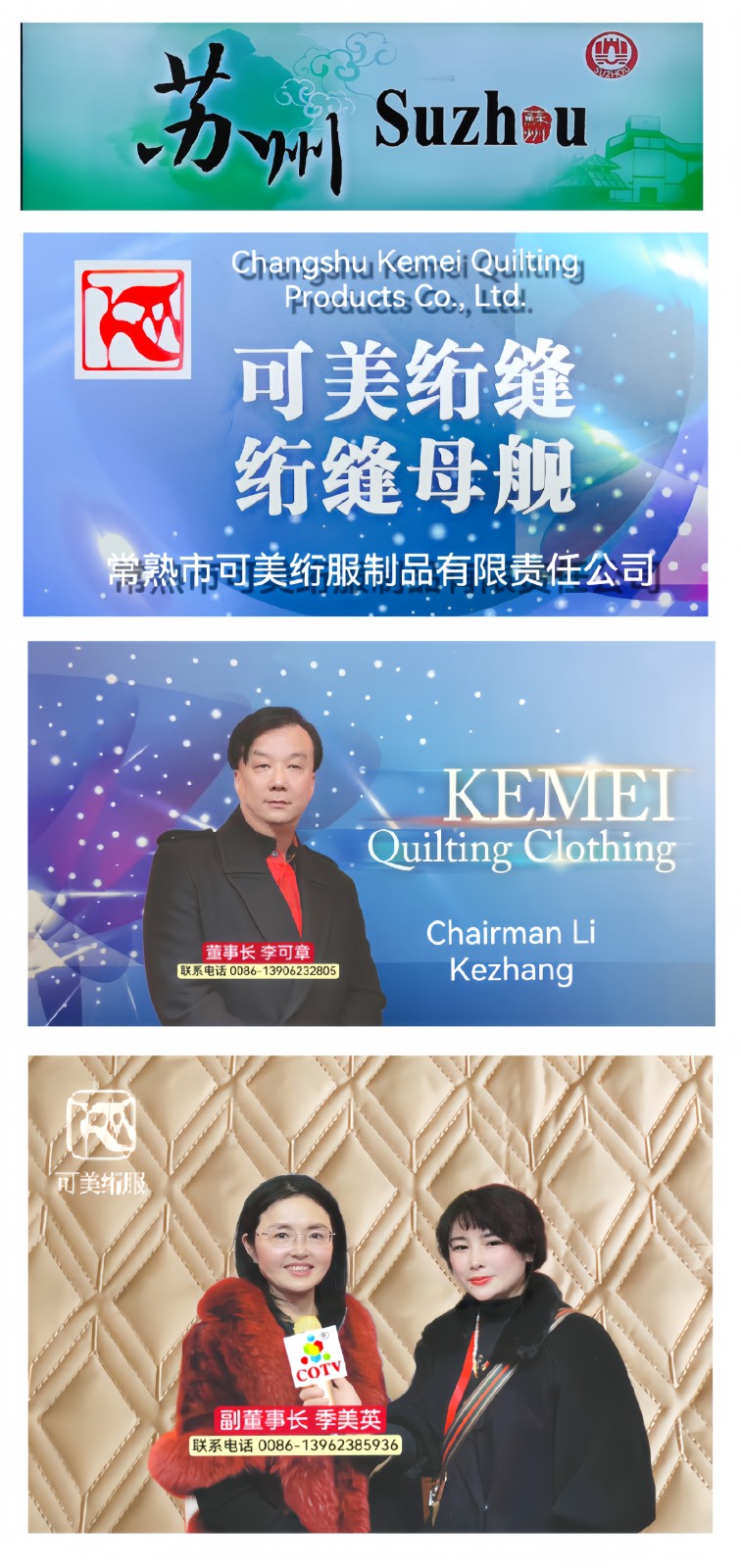 大号发布：2024第32届华东进出口商品交易会（上海华交会）于2024年03月01日-03月04日在上海新国际博览中心盛大开幕！COTV全球直播、中网市场、大号会展现场发布！