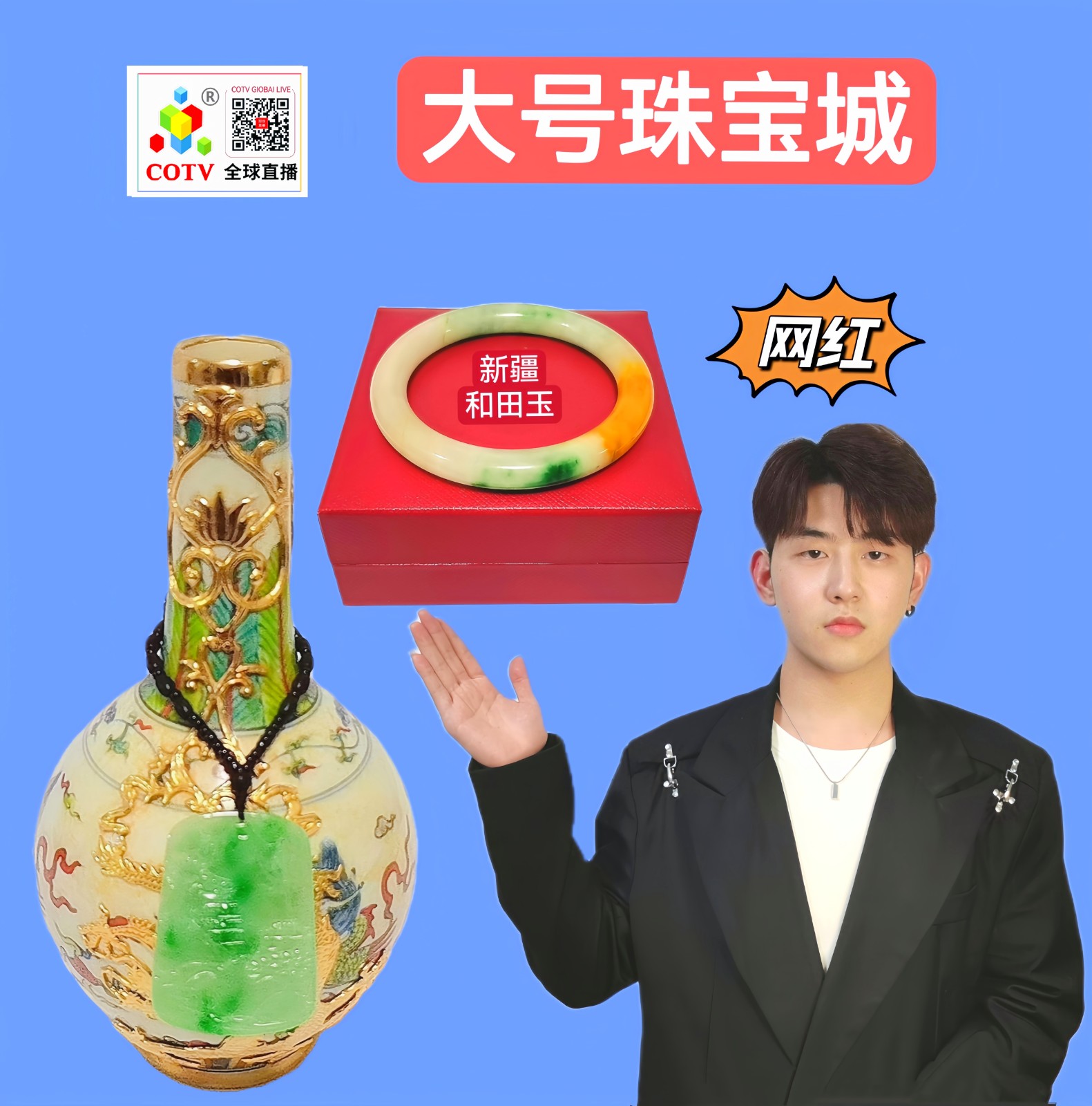 大号发布：2024第十九届全国婚庆道具、喜庆用品＆仿真花、美陈道具交易会于2024年03月04日-06日在中国·义乌国际博览中心隆重开幕！COTV全球直播、中网市场、大号会展现场发布！