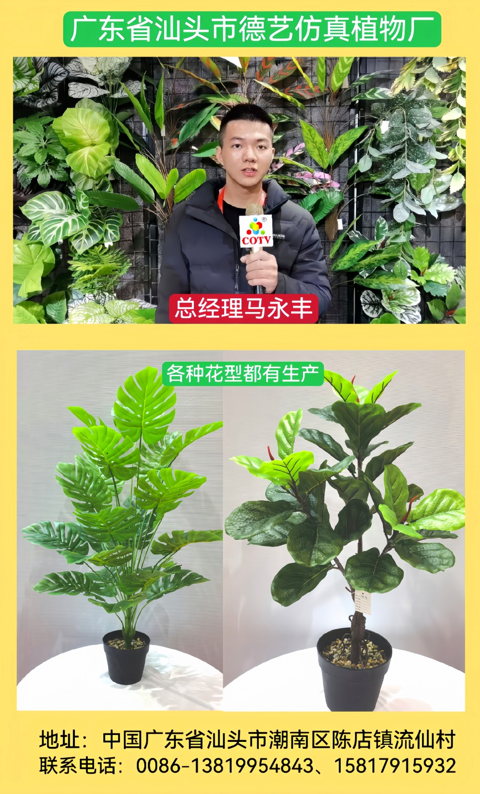 大号发布：2024第十九届全国婚庆道具、喜庆用品＆仿真花、美陈道具交易会于2024年03月04日-06日在中国·义乌国际博览中心隆重开幕！COTV全球直播、中网市场、大号会展现场发布！