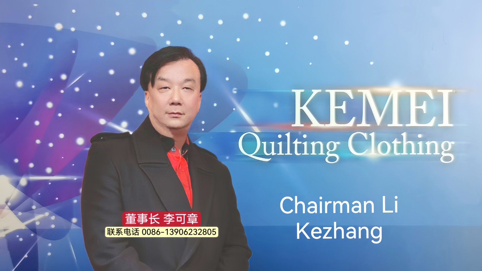 大号发布：2024第十九届全国婚庆道具、喜庆用品＆仿真花、美陈道具交易会于2024年03月04日-06日在中国·义乌国际博览中心隆重开幕！COTV全球直播、中网市场、大号会展现场发布！