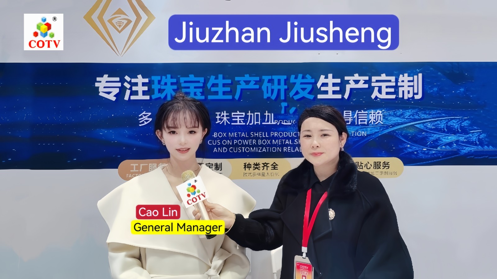 大号发布：2024第十九届全国婚庆道具、喜庆用品＆仿真花、美陈道具交易会于2024年03月04日-06日在中国·义乌国际博览中心隆重开幕！COTV全球直播、中网市场、大号会展现场发布！