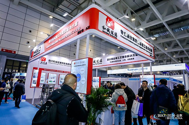 2024第十二届济南国际生物发酵产品与技术装备展览会胜利开幕