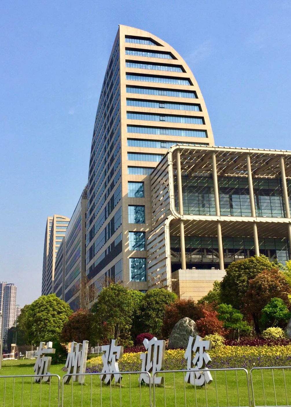 大号发布：2024第十三届杭州（全球）新电商博览会／2024第十三届（杭州）跨境电商博览会于2024年03月06日-08日在杭州国际博览中心隆重开幕！COTV全球直播、中网市场、大号会展现场发布！