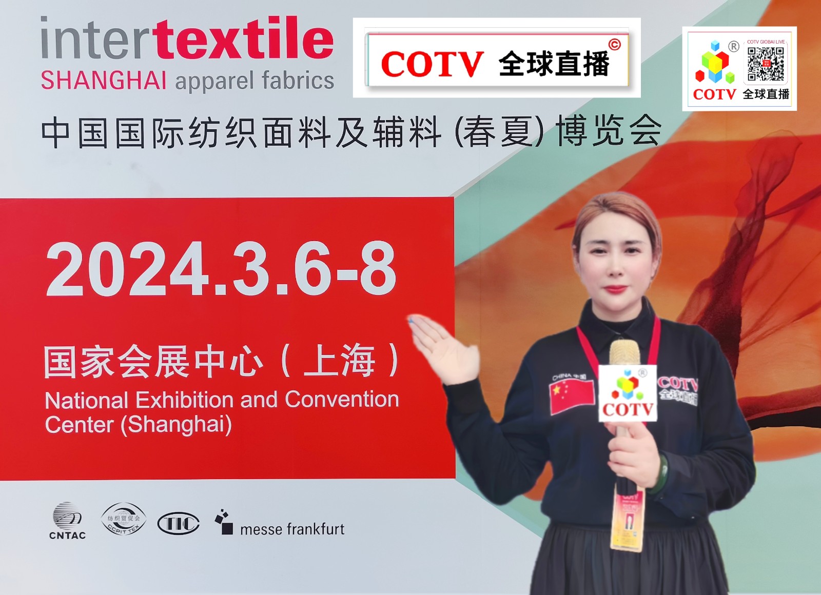 大号发布：2024中国国际纺织面辅料（春夏）博览会／服装服饰展／针织及纱线原料展于2024年03月06日-08日在上海国家会展中心盛大开幕！COTV全球直播、中网市场、大号会展现场发布！