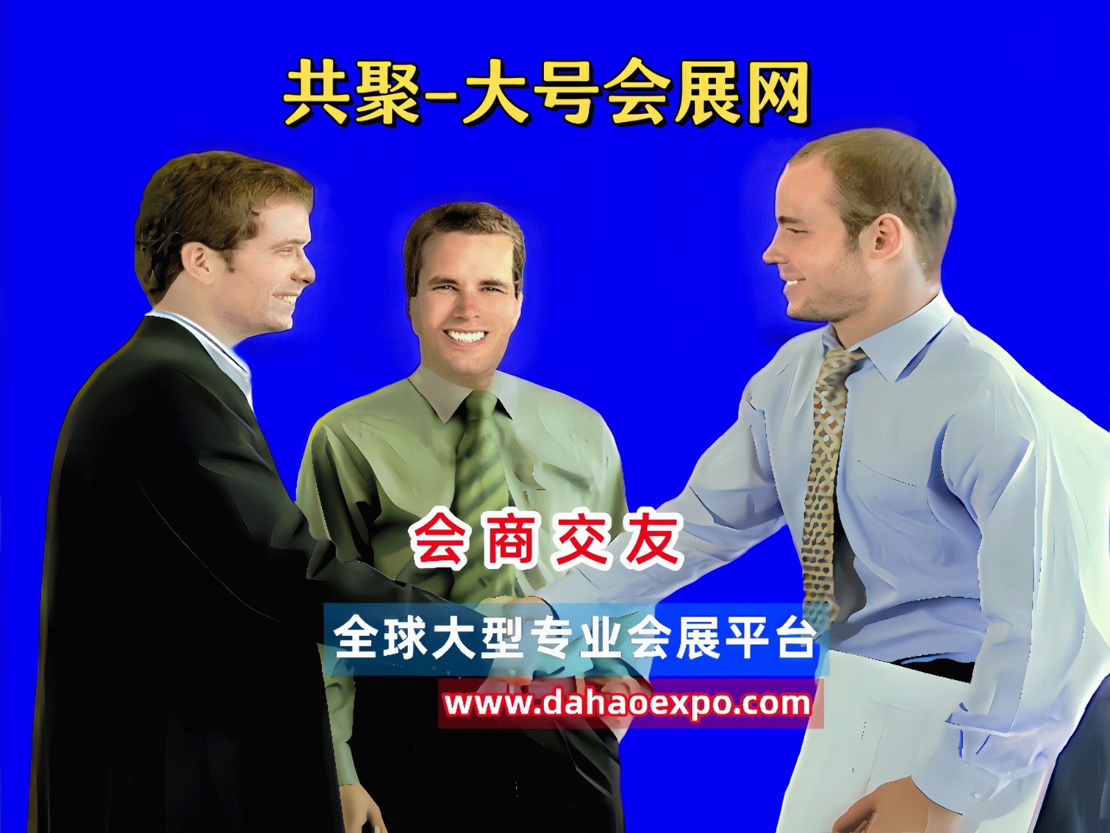 大号发布：2024中国国际纺织面辅料（春夏）博览会／服装服饰展／针织及纱线原料展于2024年03月06日-08日在上海国家会展中心盛大开幕！COTV全球直播、中网市场、大号会展现场发布！