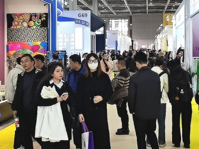 2024QSE上海第二十四届海外置业移民留学展览会
