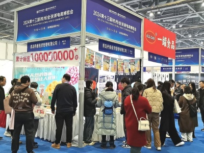 2024第三届西部(成都)国际纺织服装供应链博览会