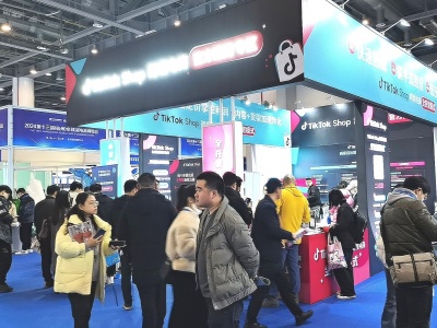 2024深圳国际智能厨卫及智能家电展览会