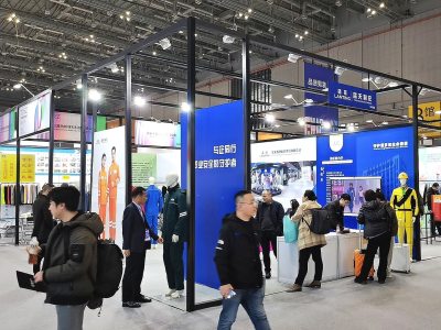 2026中国华东进出口商品交易会