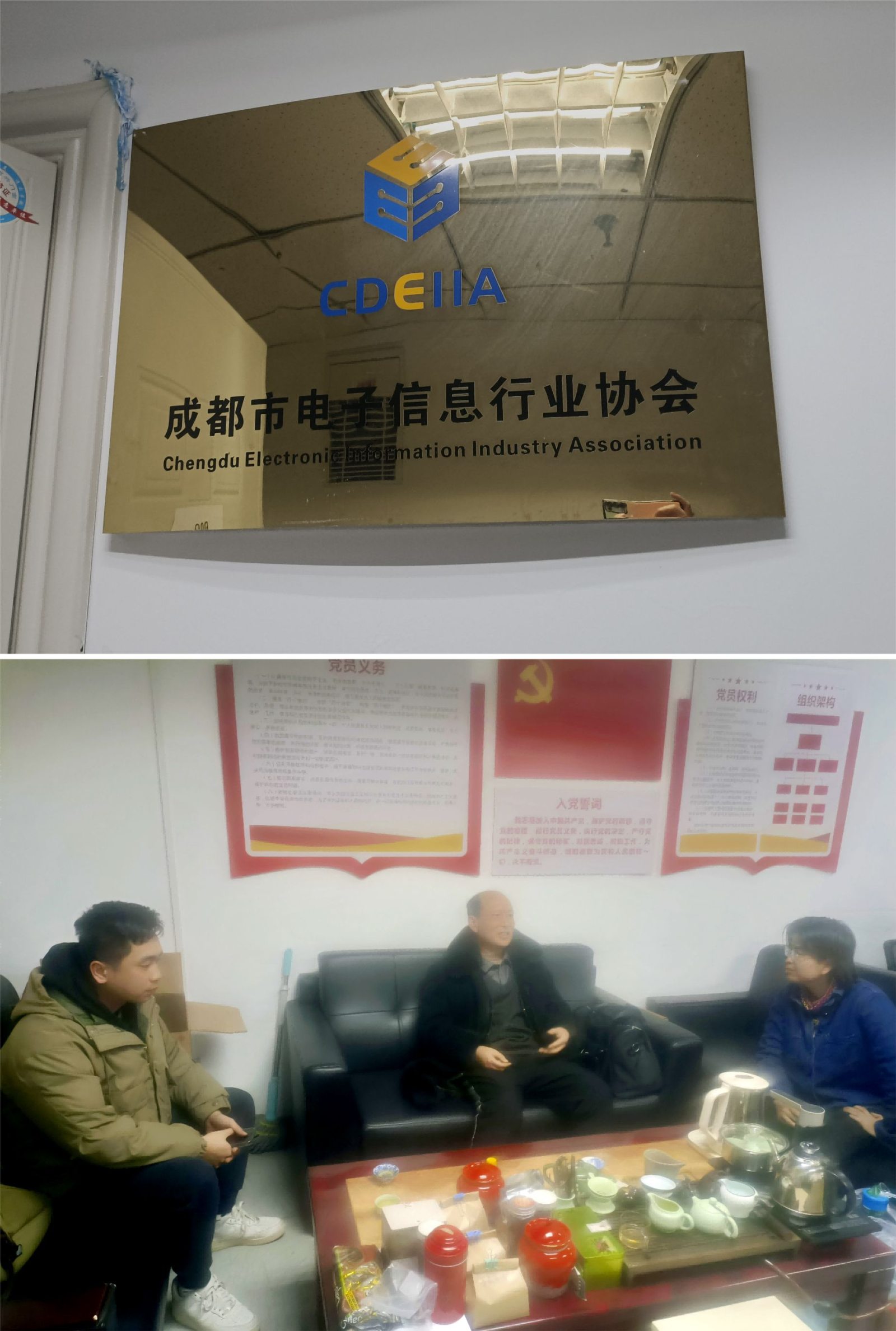 西部光博会大力组织参观团、走访多个协会领事馆