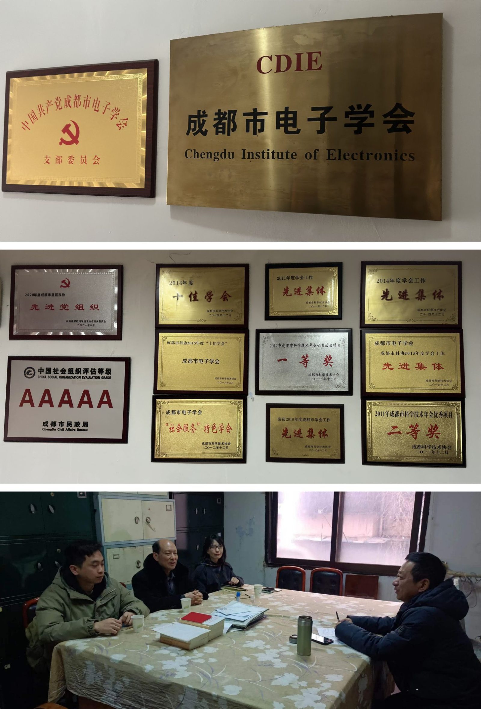 西部光博会大力组织参观团、走访多个协会领事馆