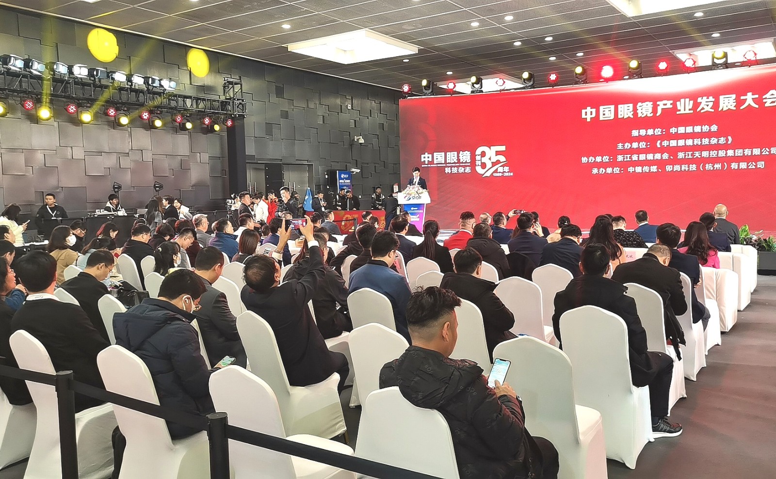 大号发布：2024第二十二届（眼镜产业）中国（上海）国际眼镜业展览会于2024年03月11日-13日在上海世博展览馆隆重开幕！COTV金球直播、中网市场、中网TV、大号会展现场发布！