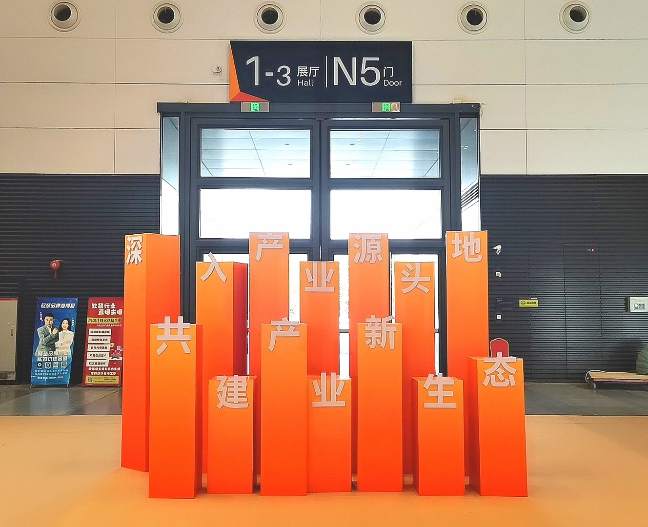 大号发布：2024中国轻纺城窗帘布艺展览会于2024年03月14日-17日在绍兴国际会展中心隆重开幕！COTV全球直播、中网市场、中国纺织交易网、中网TV、大号会展现场发布！