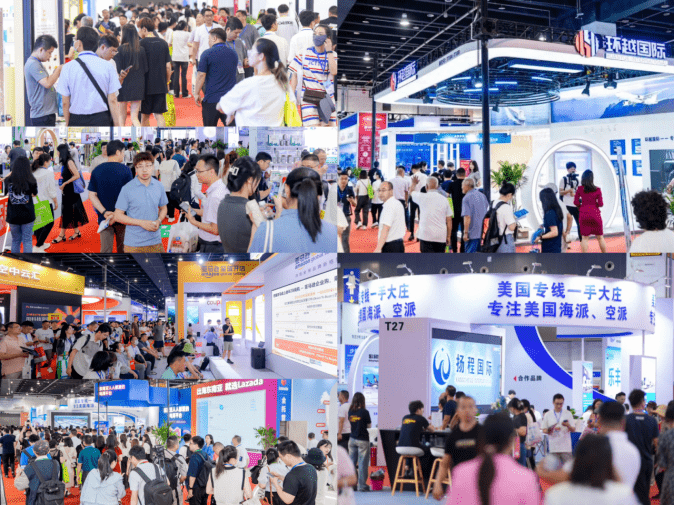 链全球电商机遇|2024义乌直播电商博览会将于9月1-3日在义乌举行