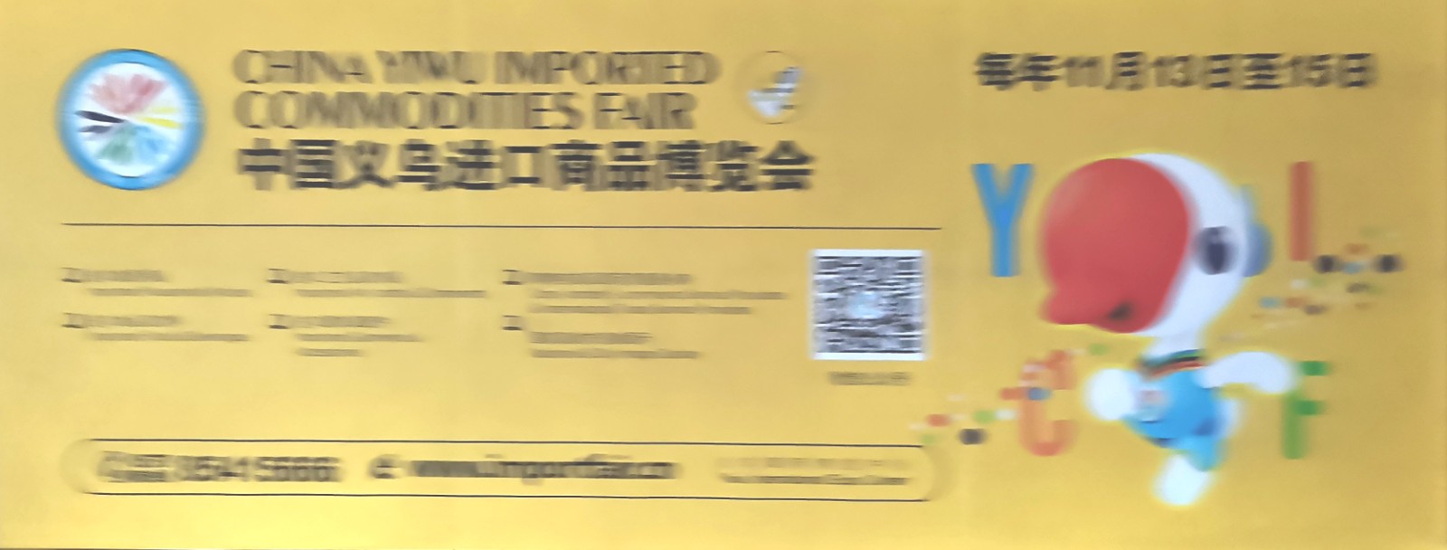 大号发布：2024第二十二届中国框业与装饰画展览会于2024年03月20日-22日在义乌国际博览中心盛大开幕！COTV全球直播、中网市场、中网TV、大号会展现场发布！