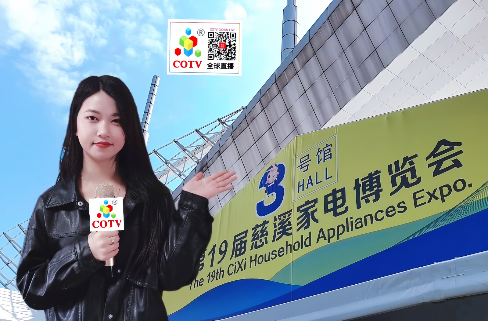 大号发布：2024第十九届慈溪家电博览会于2024年03月21日-23日在慈溪国际会展中心隆重开幕！COTV全球直播、带货商城、中网市场、大号会展现场发布！