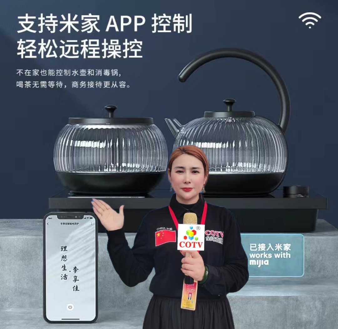 大号发布：2024第十九届慈溪家电博览会于2024年03月21日-23日在慈溪国际会展中心隆重开幕！COTV全球直播、带货商城、中网市场、大号会展现场发布！