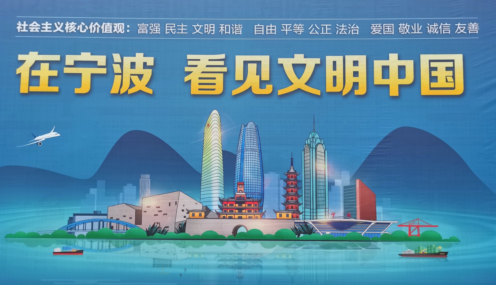 大号发布：2024中国（宁波）国际电子消费品及家用电器博览会于2024年03月21日-23日在宁波国际会展中心隆重开幕！COTV全球直播、中网市场、中网TV、大号会展现场发布！