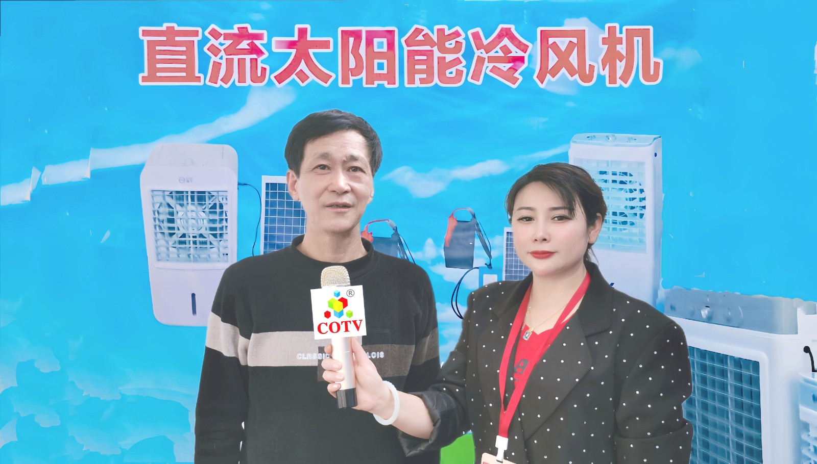 大号发布：2024中国（宁波）国际电子消费品及家用电器博览会于2024年03月21日-23日在宁波国际会展中心隆重开幕！COTV全球直播、中网市场、中网TV、大号会展现场发布！