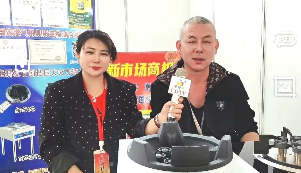 大号发布：2024中国（宁波）国际电子消费品及家用电器博览会于2024年03月21日-23日在宁波国际会展中心隆重开幕！COTV全球直播、中网市场、中网TV、大号会展现场发布！