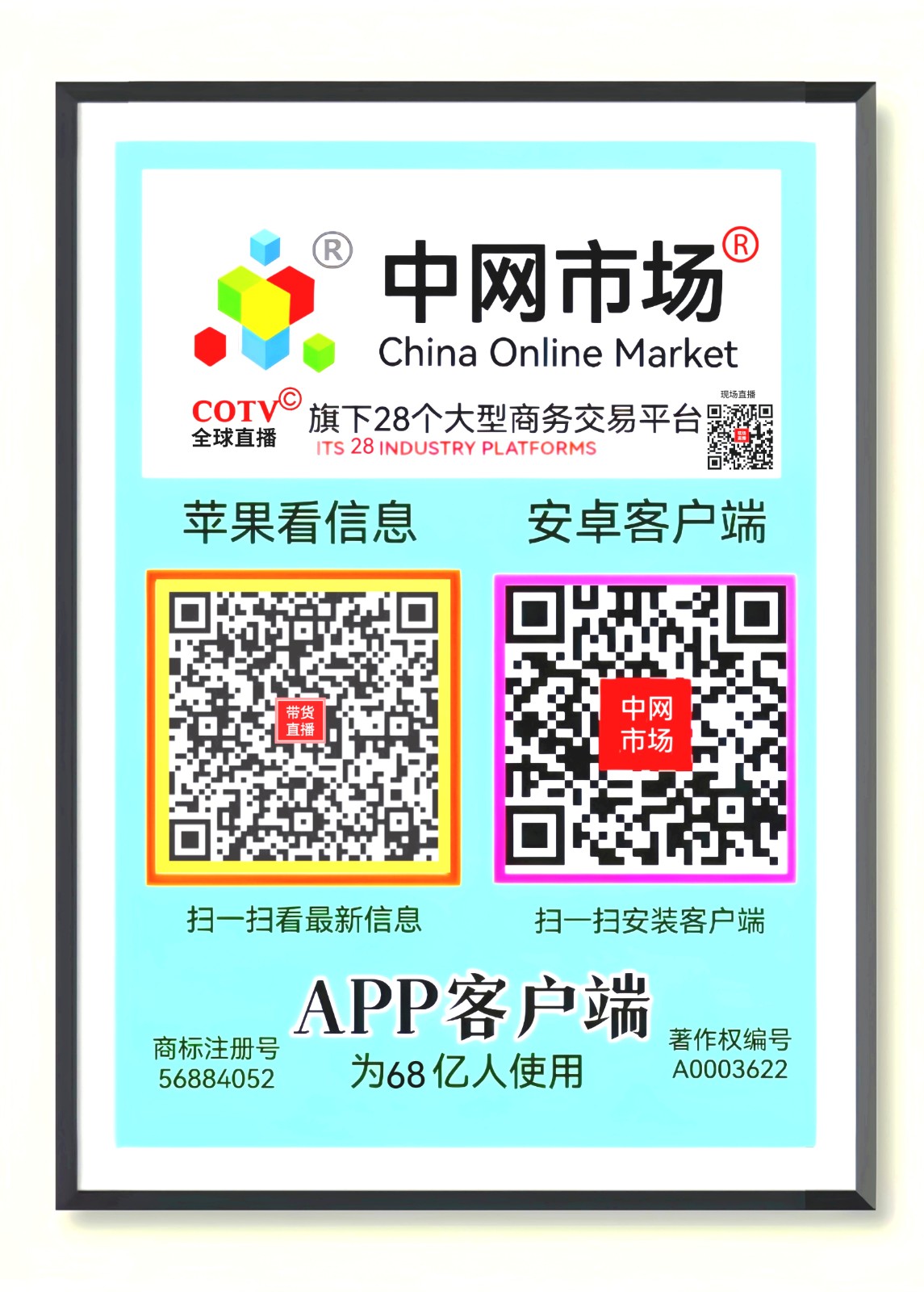 大号发布：2024CNE美甲美睫大会暨世界美甲美睫产业精品会、2024亚州发业博览会于2024年03月25日-27日在义乌国际博览中心盛大开幕！COTV全球直播、中网市场、大号会展现场发布！