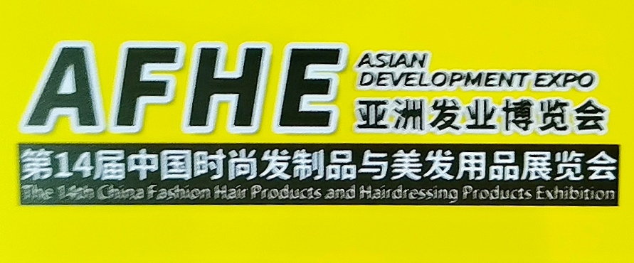 大号发布：2024CNE美甲美睫大会暨世界美甲美睫产业精品会、2024亚州发业博览会于2024年03月25日-27日在义乌国际博览中心盛大开幕！COTV全球直播、中网市场、大号会展现场发布！