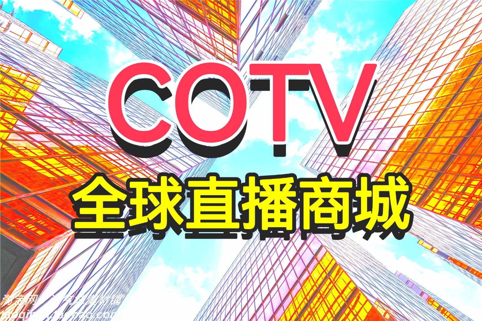 大号发布：2024 GT Show 苏州汽车改装展览会于2024年03月29日-31日在苏州国际博览中心盛大开幕！COTV全球直播、中网市场、中国汽车供求网、大号会展现场发布！