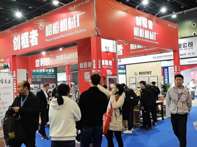 2024青岛国际超级电容器产业展览会