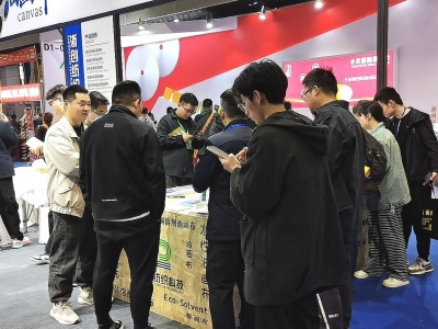 2024长三角（南京）游乐产业供应链博览会