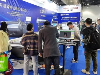 2025中国西安橡胶塑料技术与设备展览会