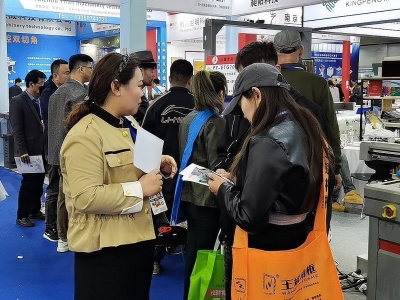 2024内蒙古国际清洁能源产业博览会