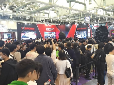 2024（第二十二届）南京国际汽车博览会