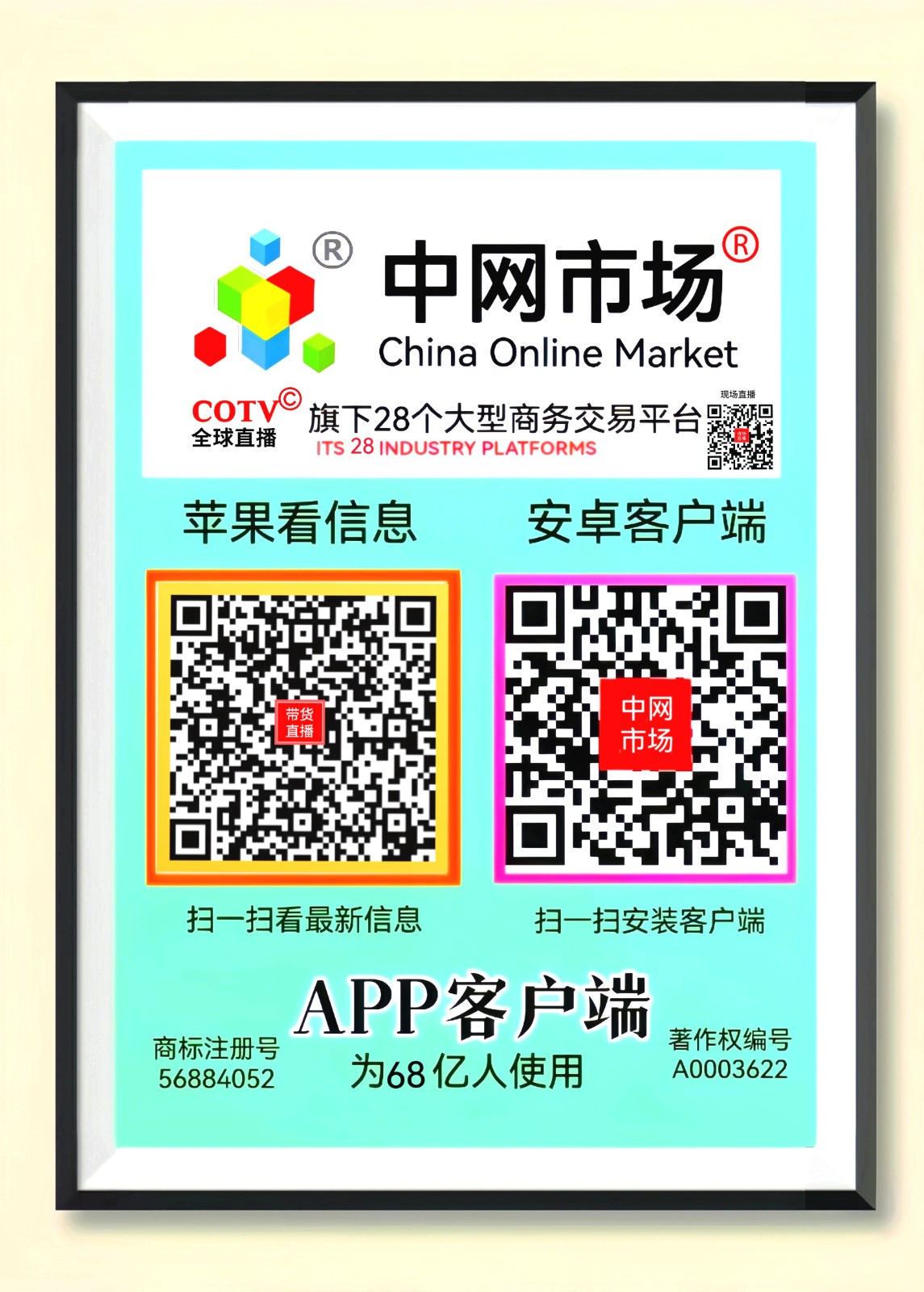 大号发布：2024第十八届麻将产业博览会于2024年04月01日-02日在杭州国际博览中心盛大开幕！COTV全球直播、中网TV、大号商城、大号会展现场发布！