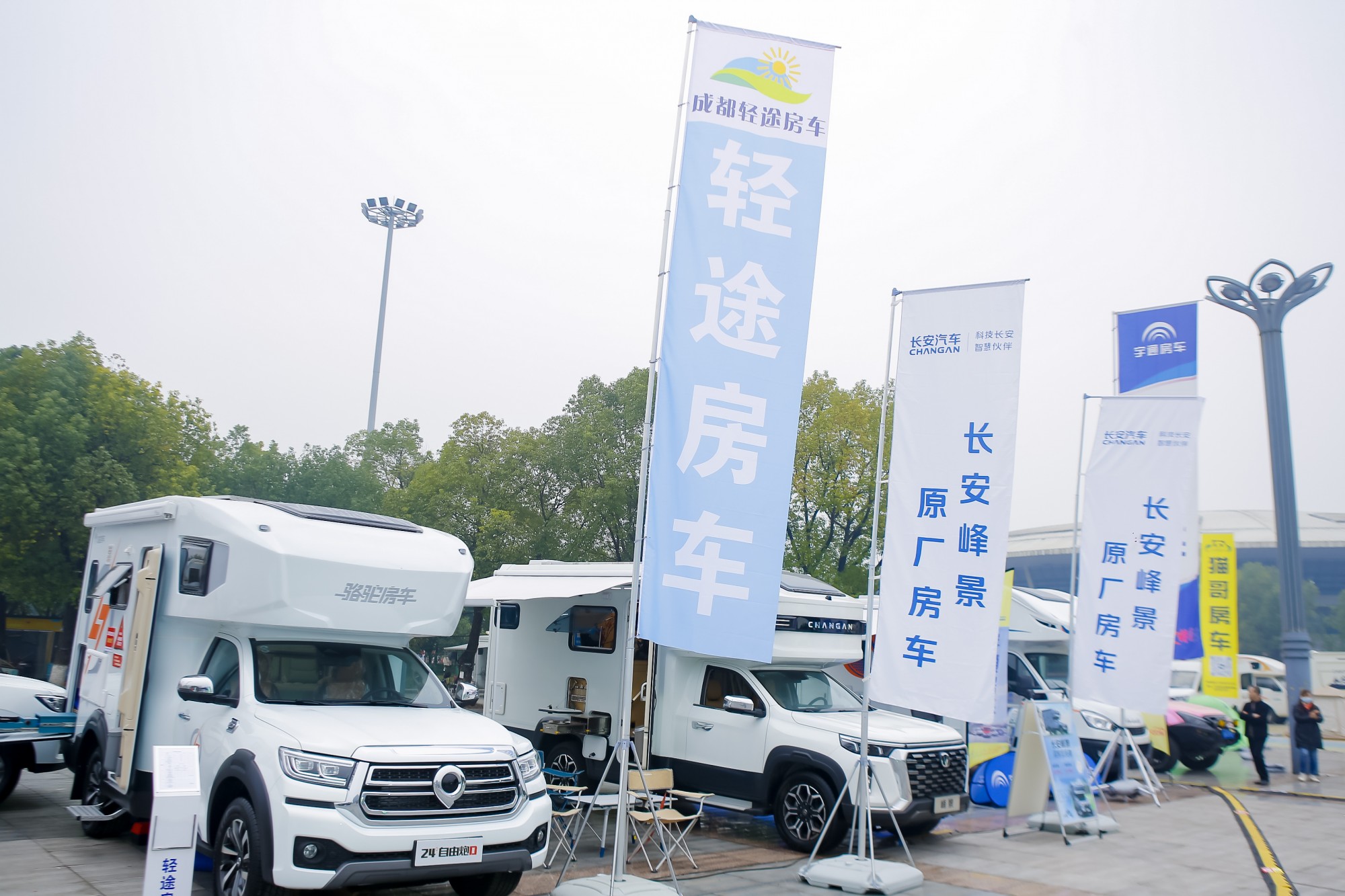 Viewing RVs and Camping at the 2024 Chongqing RV Camping Exhibition - www.globalomp.com