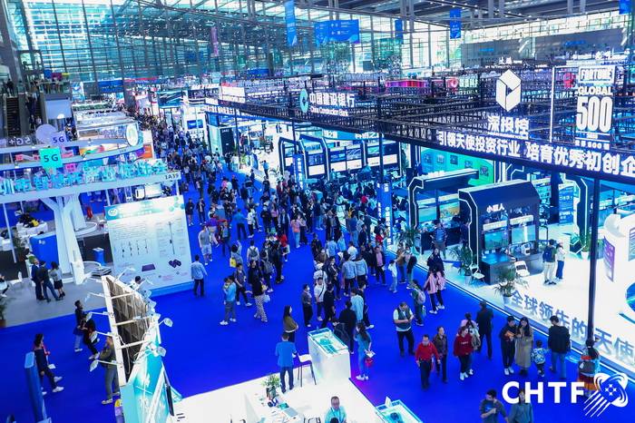 2024第26届深圳高交会(新一代信息技术展) 2024第26届深圳高交会(新一代信息技术展)