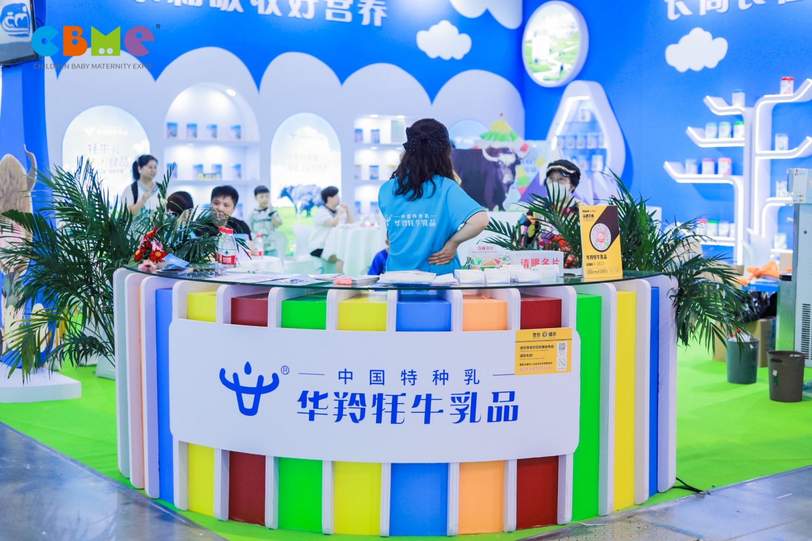 CBME2024上海婴童食品展览会