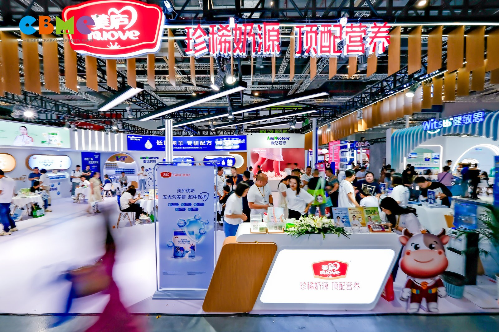 CBME2024上海婴童食品展览会