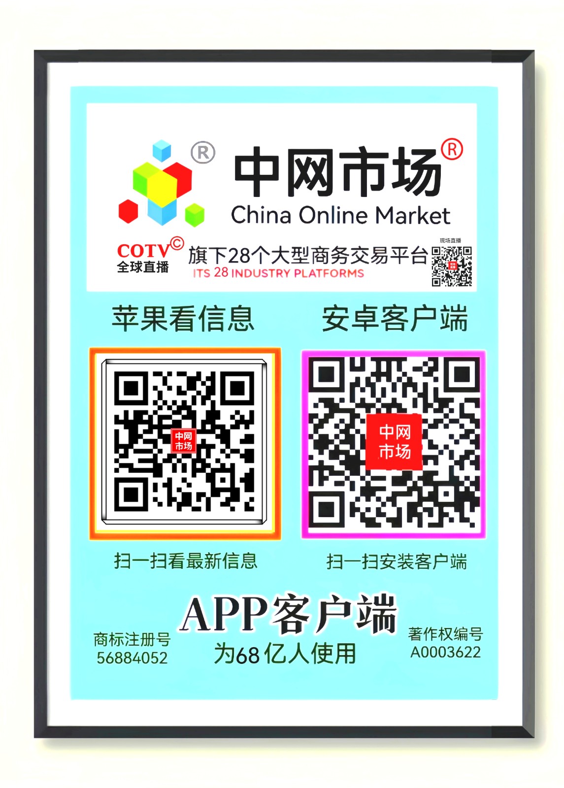 大号发布：2024义乌华夏家居博览会于2024年04月19日-21日在义乌国际博览中心隆重开幕！COTV全球直播、中网市场、中国房产家居网.COM、大号商城、大号会展现场发布！