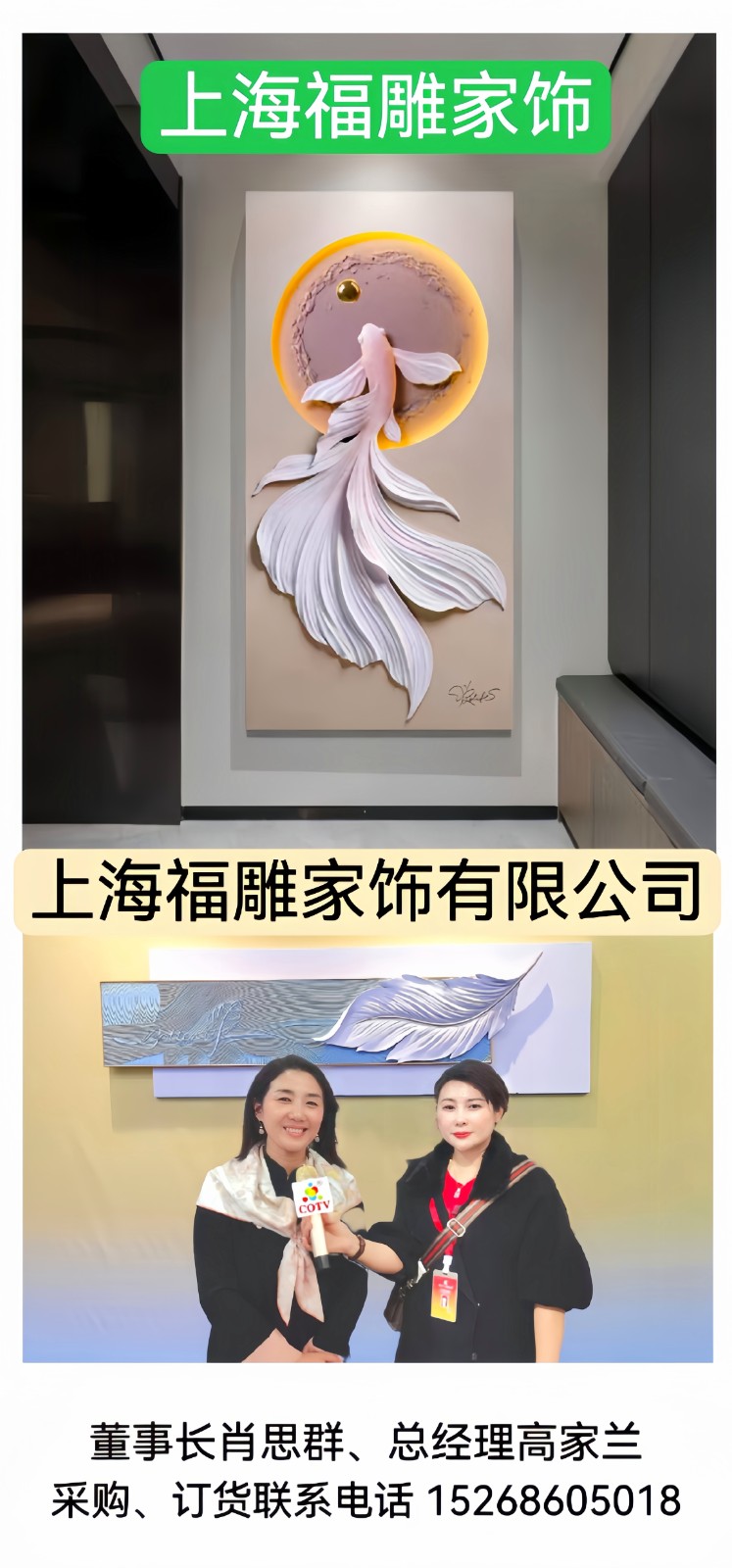 大号发布：2024义乌华夏家居博览会于2024年04月19日-21日在义乌国际博览中心隆重开幕！COTV全球直播、中网市场、中国房产家居网.COM、大号商城、大号会展现场发布！