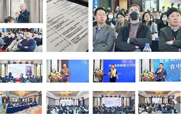 2024上海(国际)智慧氧舱暨生物细胞博览会