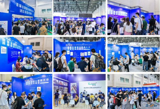 AFDE2024厦门家居生活用品展5月29日期待与您相聚! AFDE2024厦门家居生活用品展5月29日期待与您相聚!