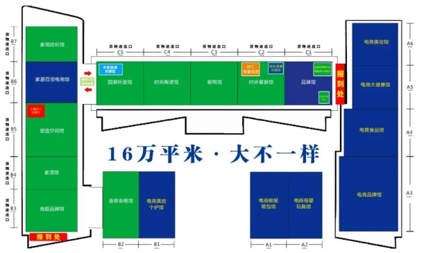 AFDE2024厦门家居生活用品展5月29日期待与您相聚! AFDE2024厦门家居生活用品展5月29日期待与您相聚!